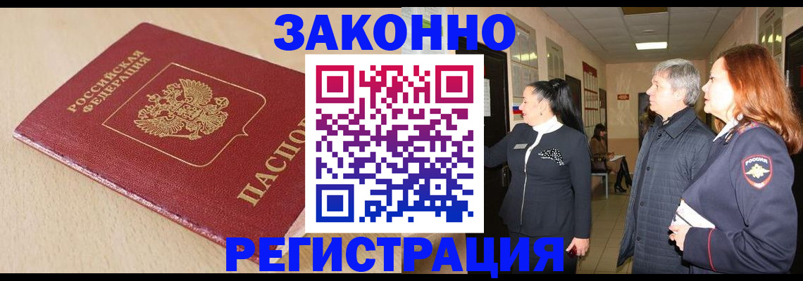 регистрация для школы в Лосино-Петровском